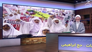 سخنان حجت الاسلام علیزاده امام جماعت مسجد حضرت ولیعصر(عج) شهرک محلاتی - حج ابراهیمی