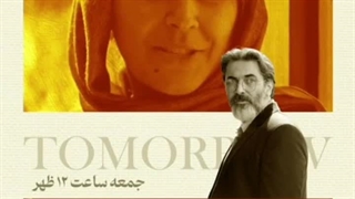 قسمت دوم در انتهای شب