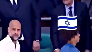 پپ گاردیولا به نماینده اسرائیل دست نمیده