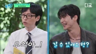 بیون وو سوک در برنامه UQuiz - تو یه هدیه هستی فرستاده شده از بهشت❤ + زیرنویس