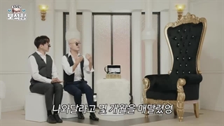 جواهر هشتم بیون وو سوک | برنامه جعبه جواهر فصل ۲ + زیرنویس