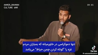 best standup telling the truth everبهترین استند آپ حق