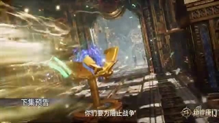 انیمه سرزمین ارواح : فرقه تانگ بی رقیب Soul Land 2: the unrivaled tang sect فصل 2 قسمت 51 با زیرنویس فارسی گذاشتم آپارات ببینید