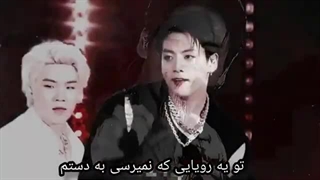 هوش مصنوعی جانگکوک با آهنگ ایرانی فقط چشاتونو ببندین و از آرامش صداش لذت ببرین