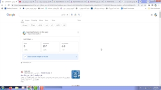 تحقیق کلمه کلیدی