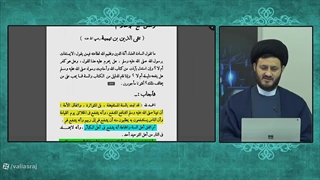 اعتراف ابن تیمیه به اجماع همه مسلمین بر جواز شفاعت