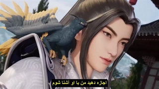 انیمه هزار جهان (Wan Jie Du Zun) قسمت 238 زیرنویس فارسی چسبیده.کپشن مهم