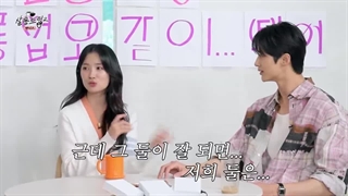 برنامه سالن دریپ باحضور ووسوک و هه‌یون + زیرنویس‌فارسی