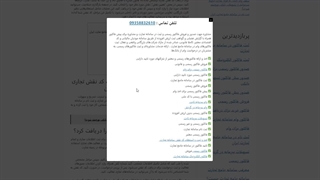 کد نقش تجارت 09358832610