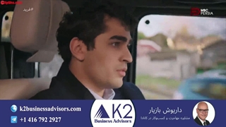 سریال فرید قسمت 271 (دوبله فارسی)