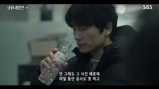 سریال ارتباط قسمت 4 + زیرنویس فارسی بزودی