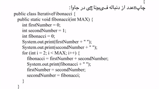 کد نویسی چند نمونه مثال ساده در زبان برنامه نویسی جاوا