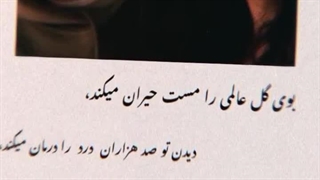 سلام بچه ها