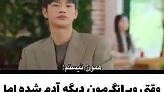 کلیپ طنز کره ای