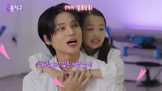 [My Dance Body] برنامه The Return of Superman: Baby Cloud با حضور سونگهوا، یوسانگ و وویونگ