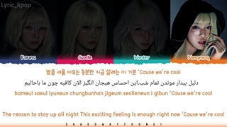 لیریک فارسی آهنگ لانگ چت اسپا