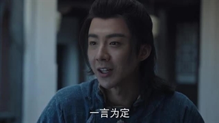 قسمت 33 سریال چینی قهرمانان 2024 Heroes با بازی یونینگ با زیرنویس فارسی