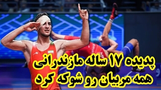 ستاره جدید کشتی ایران، مبارزه حیرت انگیز اعجوبه ۱۷ ساله در فینال جام تختی