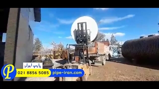 مخازن ضد اسید | پایپ ایران