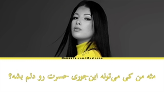مثه من - دنیا