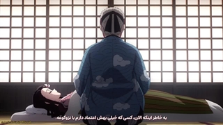 انیمه شیطان کش فصل 4 : آرک تمرین هاشیرا Demon Slayer Season 4 : Kimetsu no Yaiba Hashira Training Arc قسمت 4 با زیرنویس فارسی
