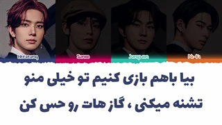 لیریک فارسی اهنگ Theeth از انهایپن ( Enhypen)+ کالر کد رنگی