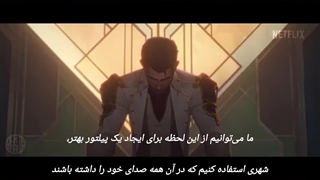 تیزر جدید از ارکین فصل۲ با زیرنویس فارسی