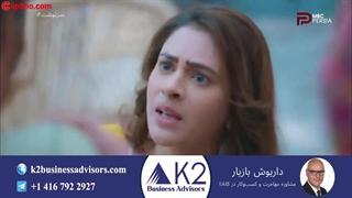 سریال هندی سرنوشت قسمت 1 (دوبله فارسی)