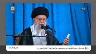 رهبر معظم انقلاب: دلم برای رئیسی سوخت