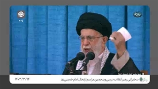 رهبر معظم انقلاب: آقای رئیسی و همراهانشان را شهید خدمت می دانیم