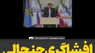 ♻️با تفکر اشرافیگری که توسط اصلاحاتچیان گسترش پیدا کرد باید  برخورد بشود