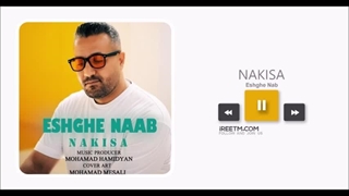 نکیسا عشق ناب