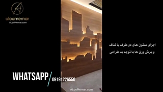 طراحی تا اجرا جایگاه و سن موسیقی زنده رستوران- الومعمار