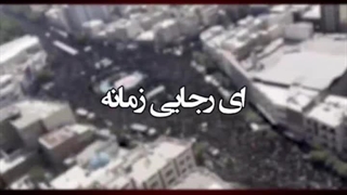 دانلود آهنگ جدید محمود کیانی عزیز جمهور