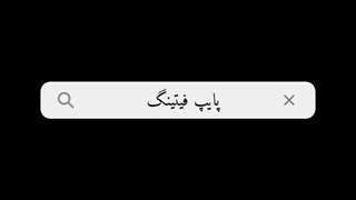لیست قیمت اتصالات جوشی مانیسمان رده ۴۰ | پایپ فیتینگ