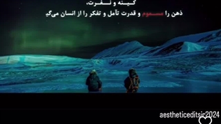 سریال قطب شمال قسمت ۶ پیج اینستاگرام aestheticeditsir2024