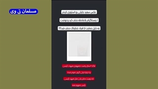 14030314: نظر حسن روحانی درباره سعید جلیلی