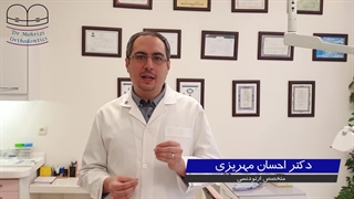 کامپوزیت یا ارتودنسی ؟