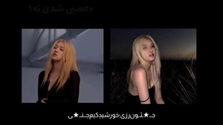 "لطفامنوببخش..،کپ‌توضیح‌دادم.."