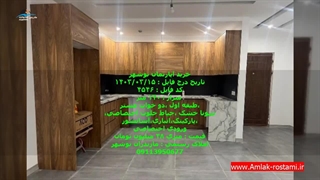 خرید آپارتمان نوشهر