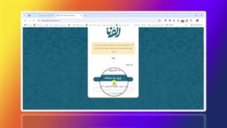 نحوه دانلود تجارب طراحی آموزشی