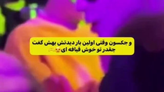 معرفی میکنم یکی از فن بوی های جکسون .(پارت 2)