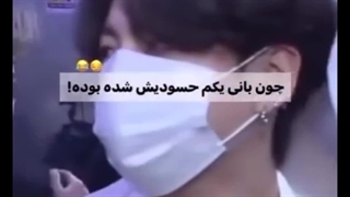 ولی جوری کهجئون حسود به استف نگاه کرد....