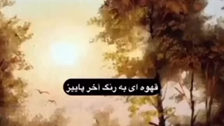 این برای تمام چشم قهوه ای های خوشمل کانال