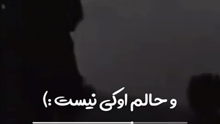 اینم ادیت خودمه عااااا افتخار کنین