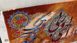 آموزش قالی بافی | چله ابریشم دوطرفه