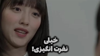 میکس سریال کره ای رویای کوفتی سیندرلا