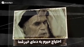 موشن گرافیک | فرازی از وصیت نامه امام (ره)