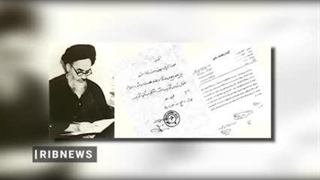 # زندگینامه شهید خدمت، آیت الله سید ابراهیم رئیسی