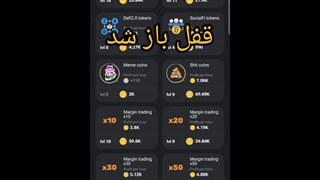 آموزش باز کردن قفل مراحل مختلف بازی همستر کامبک How to unlock different stages in Hamster combo game